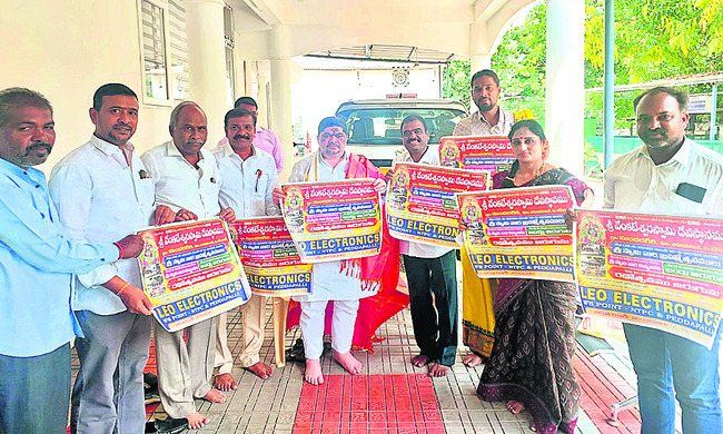 బ్రహ్మోత్సవాలకు రండి2