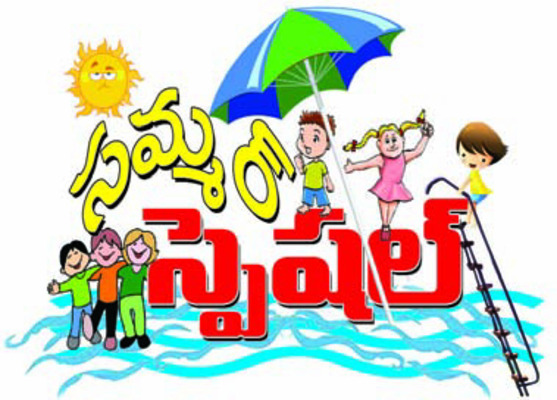 చిన్నపాటి జాగ్రత్తలతో.. వేసవి టూర్ బీ హ్యాపీ 1