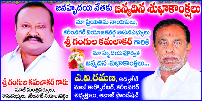 కోర్టు భవనాలకు ముహూర్తం2