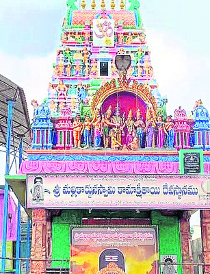 అక్రమాలు, అపచారాలు 1