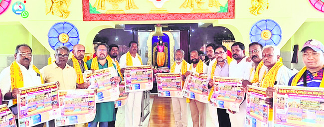 నేటి నుంచి వేంకటేశ్వరస్వామి వారి కల్యాణ మహోత్సవాలు 1