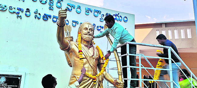 అల్లూరి త్యాగం చిరస్మరణీయం1