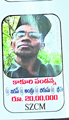 తుపాకుల మోత1