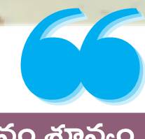 2014 ఖరీఫ్లోనే హంద్రీ–నీవా ద్వారా ఆయకట్టుకు నీరిస్తామన2
