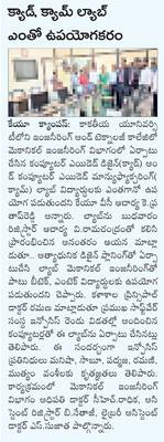 సోమేశ్వరాలయంలో  భక్తుల సందడి1