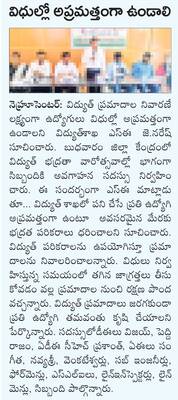 మార్పుతోనే పంట సిరులు!1