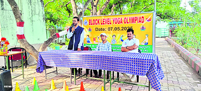 యోగాతో మానసిక ఉల్లాసం 3