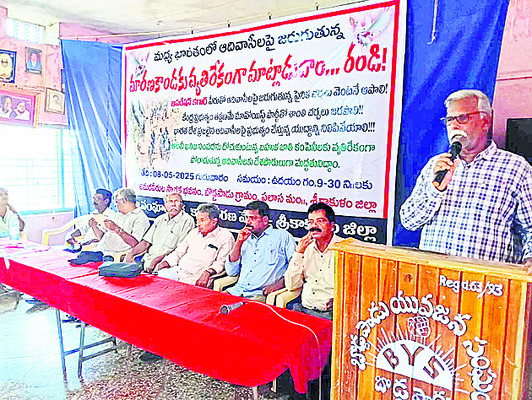 పత్రికల గొంతు నొక్కేయడం సరికాదు
1