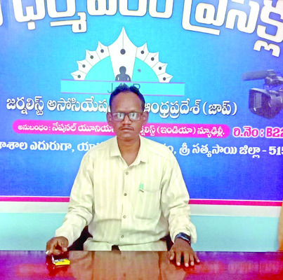 ప్రజల గొంతుకను నొక్కుతారా? 3