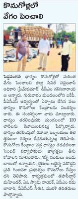 నేడు‘డయల్‌ యువర్‌ డీఎం’
1