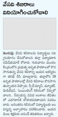 ఆర్థిక భారం 1