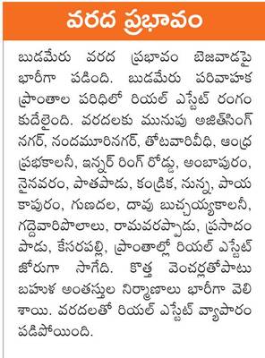యాక్షన్ ప్లాన్కు స్వస్తి2