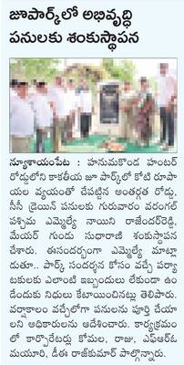‘గ్రేటర్’ పరిధిలో జోరుగా మట్టి, మొరం దందా2