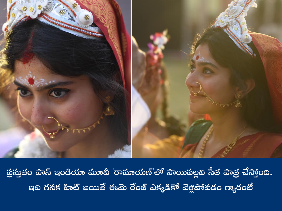 Actress Sai Pallavi Birthday Pics 10