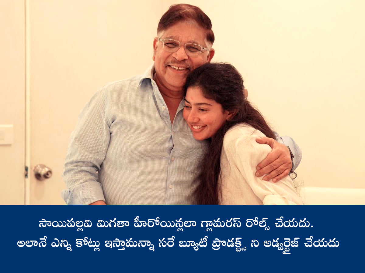 Actress Sai Pallavi Birthday Pics 12