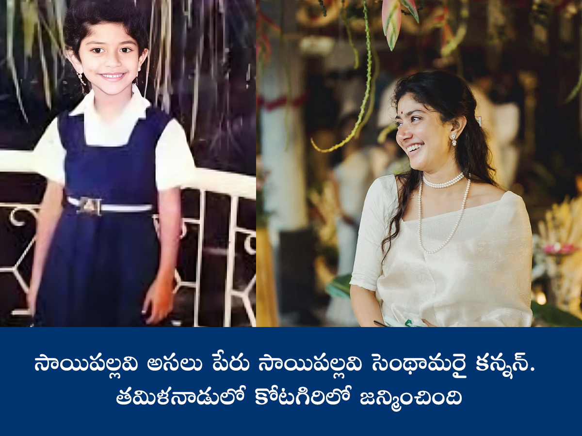 Actress Sai Pallavi Birthday Pics 2