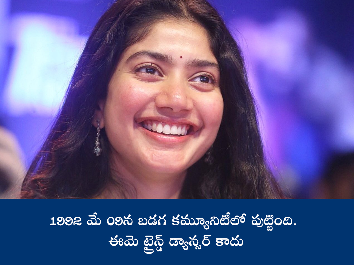 Actress Sai Pallavi Birthday Pics 3