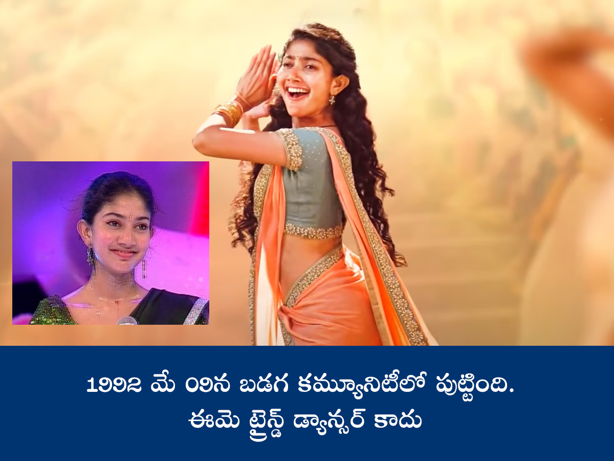 Actress Sai Pallavi Birthday Pics 4