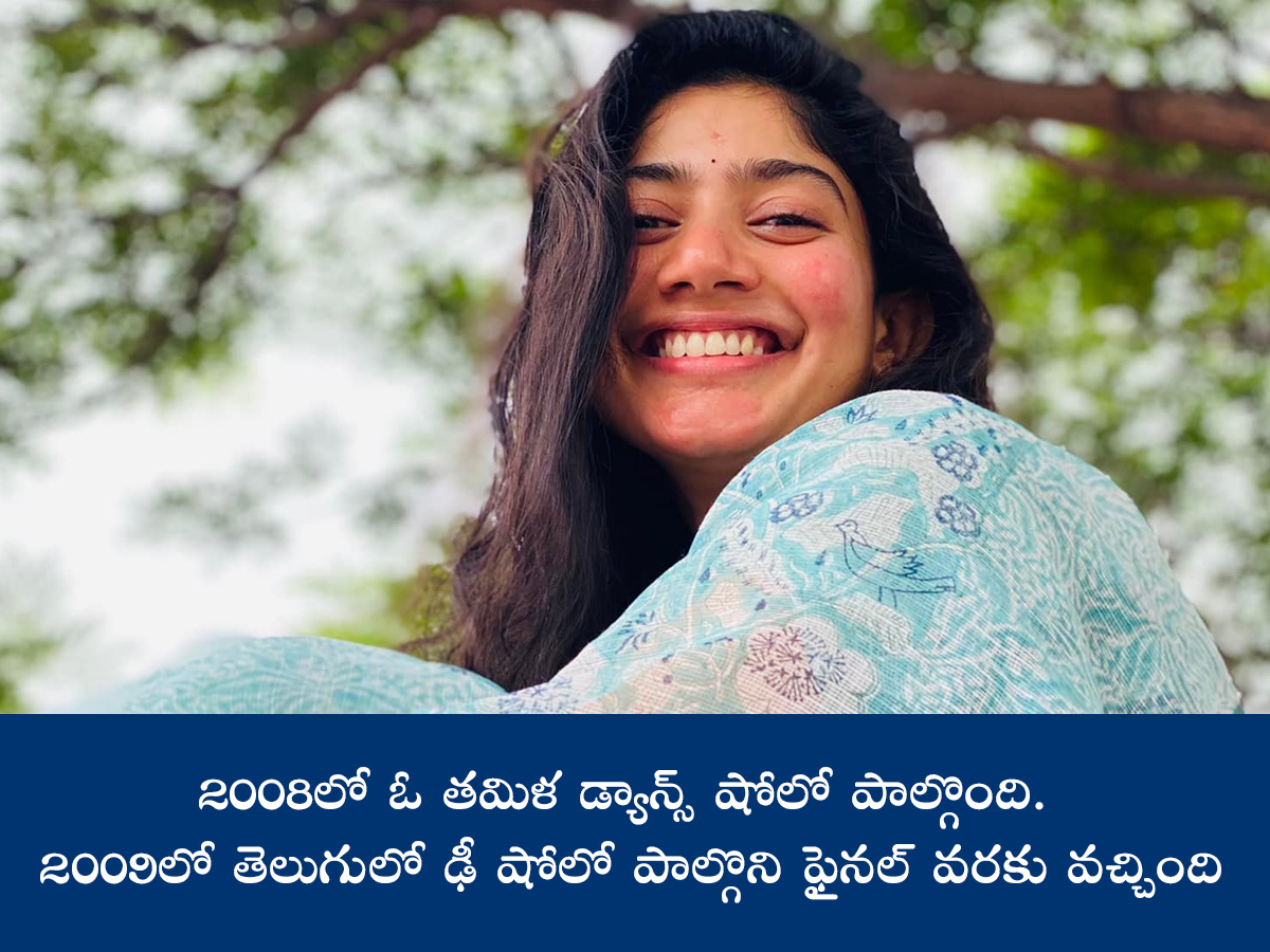 Actress Sai Pallavi Birthday Pics 5
