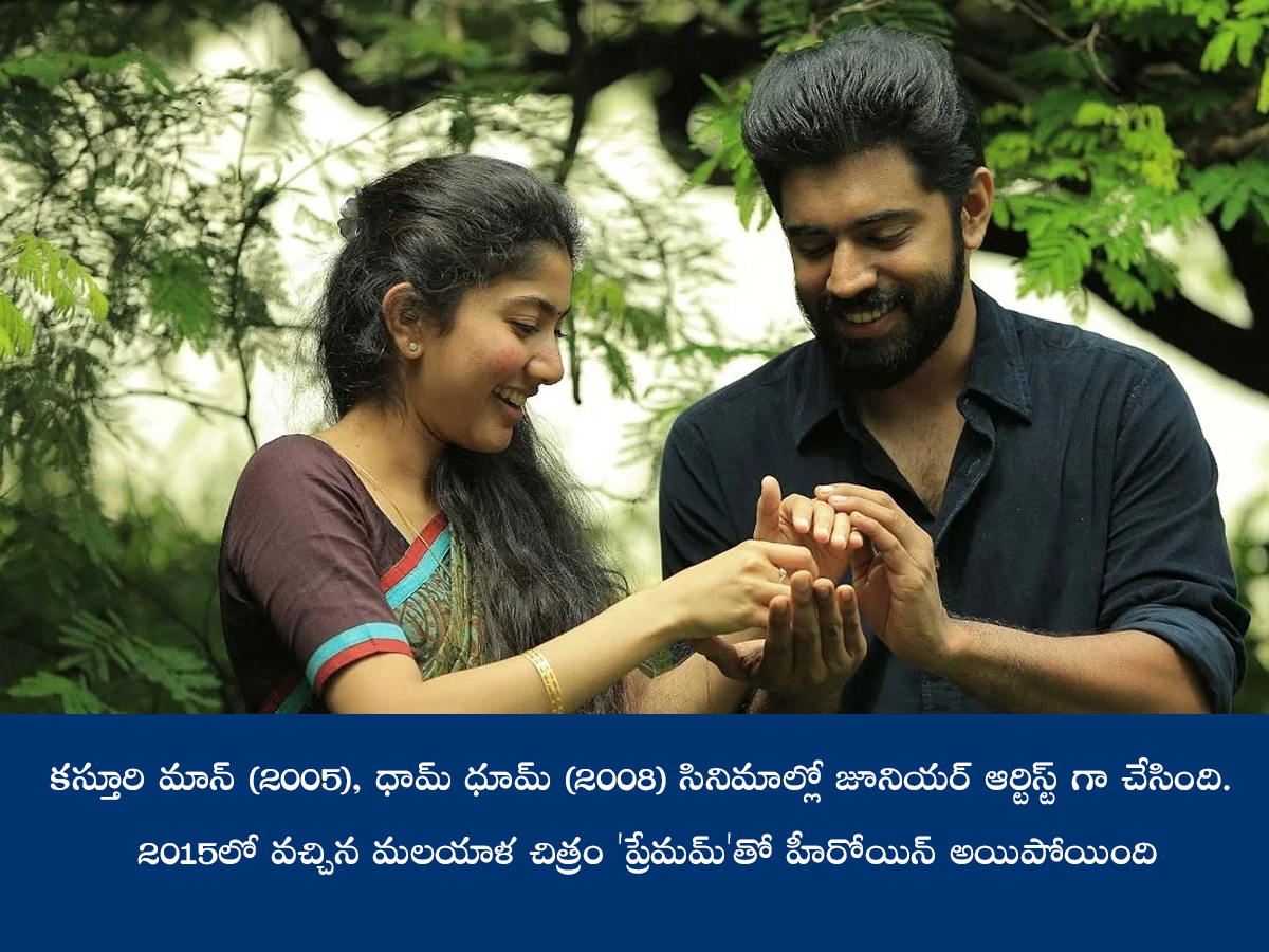 Actress Sai Pallavi Birthday Pics 6