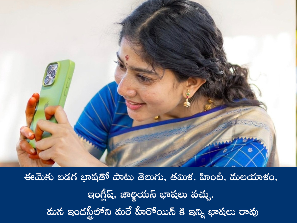 Actress Sai Pallavi Birthday Pics 9