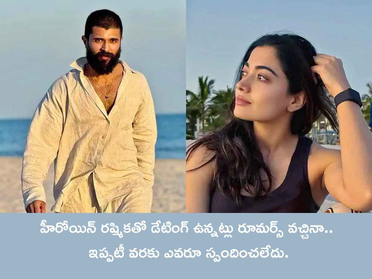 Vijay Deverakonda Birthday Special Photos 11