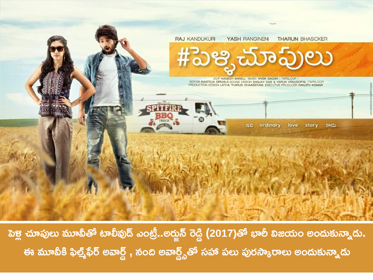 Vijay Deverakonda Birthday Special Photos 4