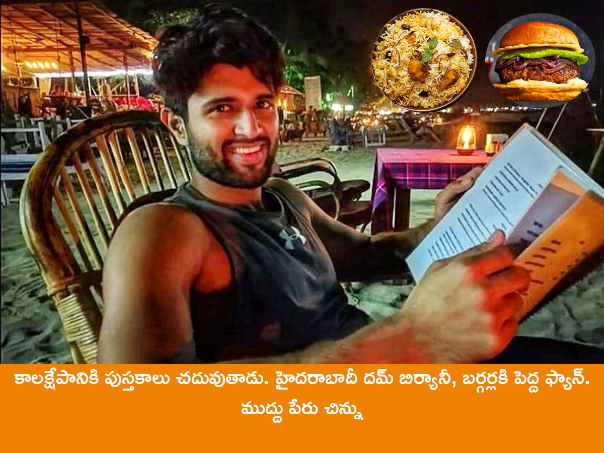 Vijay Deverakonda Birthday Special Photos 9