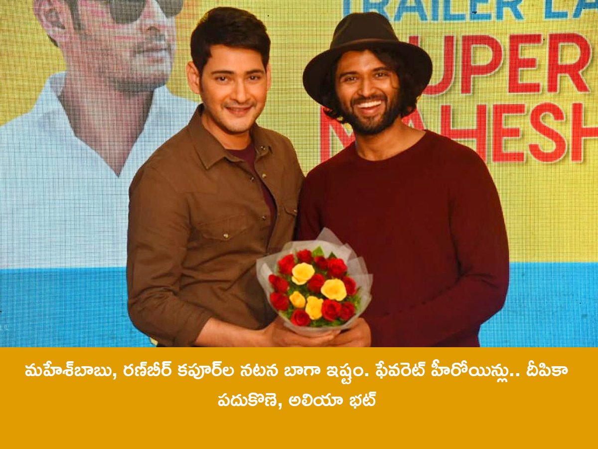 Vijay Deverakonda Birthday Special Photos 8