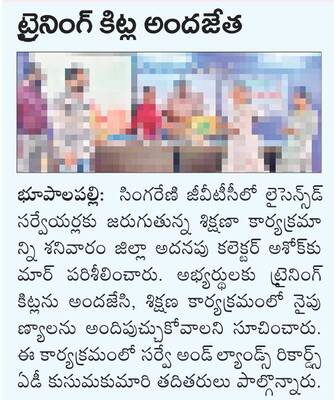 ఆదివారం శ్రీ 1 శ్రీ జూన్ శ్రీ 20253