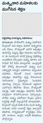 ఆర్టీసీ రిటైర్డ్‌ ఉద్యోగులకు సత్కారం 1