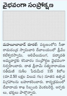 ఆదివారం శ్రీ 1 శ్రీ జూన్ శ్రీ 20253