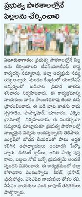 ఆదివారం శ్రీ 1 శ్రీ జూన్ శ్రీ 20253