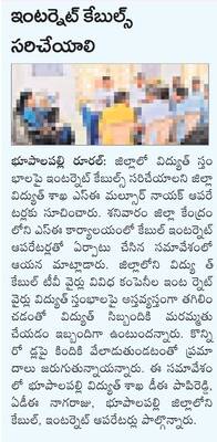 ఆదివారం శ్రీ 1 శ్రీ జూన్ శ్రీ 20254