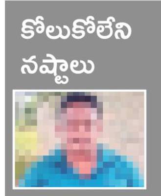గతం స్వర్ణయుగం.. నేడు తిరోగమనం 1