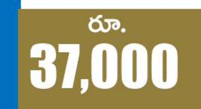 గతం స్వర్ణయుగం.. నేడు తిరోగమనం 2