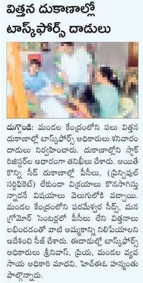 వరంగల్3