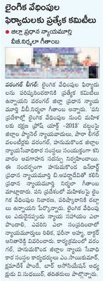 ఆదివారం శ్రీ 1 శ్రీ జూన్‌ శ్రీ 20253