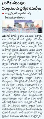 ఆదివారం శ్రీ 1 శ్రీ జూన్ శ్రీ 20253