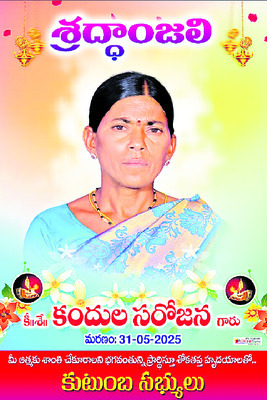 ఇంటిగ్రేటెడ్‌ స్కూల్‌కు స్థల పరిశీలన
1