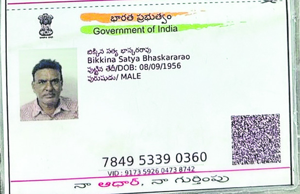 రోడ్డు ప్రమాదంలో భర్త మృతి
1