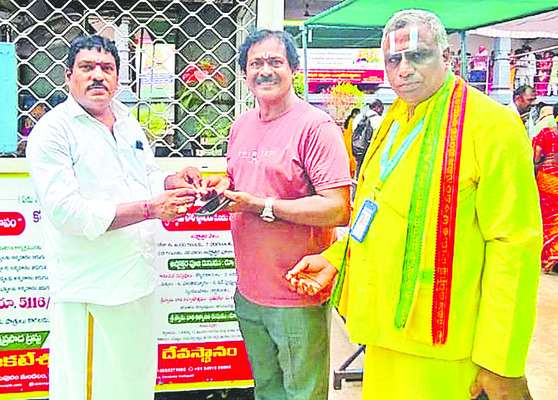 శ్రీనివాసా.. శ్రీవేంకటేశా..1