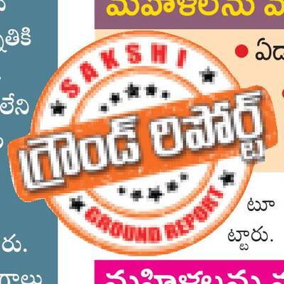 మహిళలను వంచించి ముంచేసిన చంద్రబాబు
4