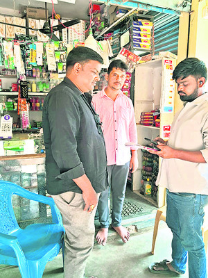 అయోమ‘యోగాంధ్ర’2
