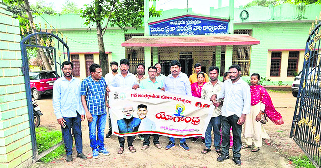 యోగాతో సంపూర్ణ ఆరోగ్యం1