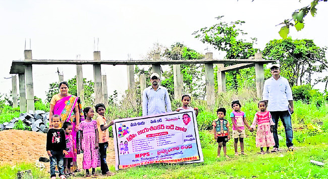 దరఖాస్తుల ఆహ్వానం1