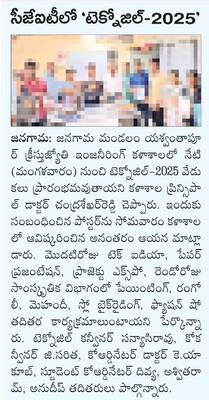 వెండి కిరీటం బహూకరణ1