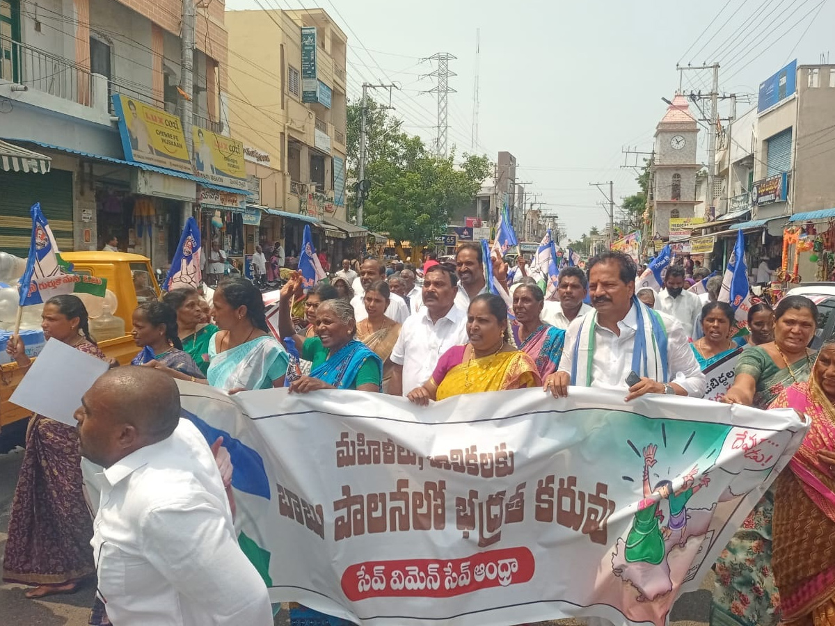 Women Protest Against CM Chandrababu Over Illegal Cases On YSRCP Leaders Photos10