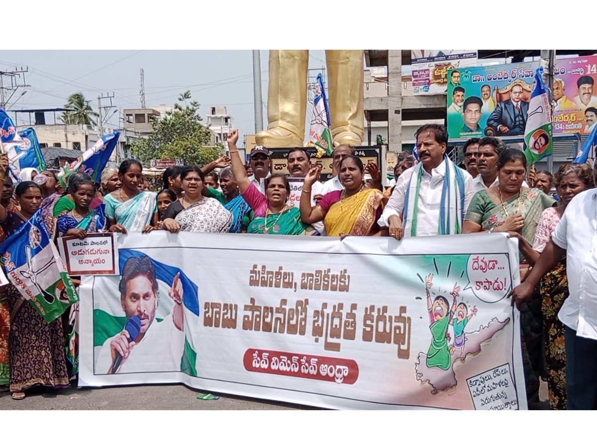 Women Protest Against CM Chandrababu Over Illegal Cases On YSRCP Leaders Photos11