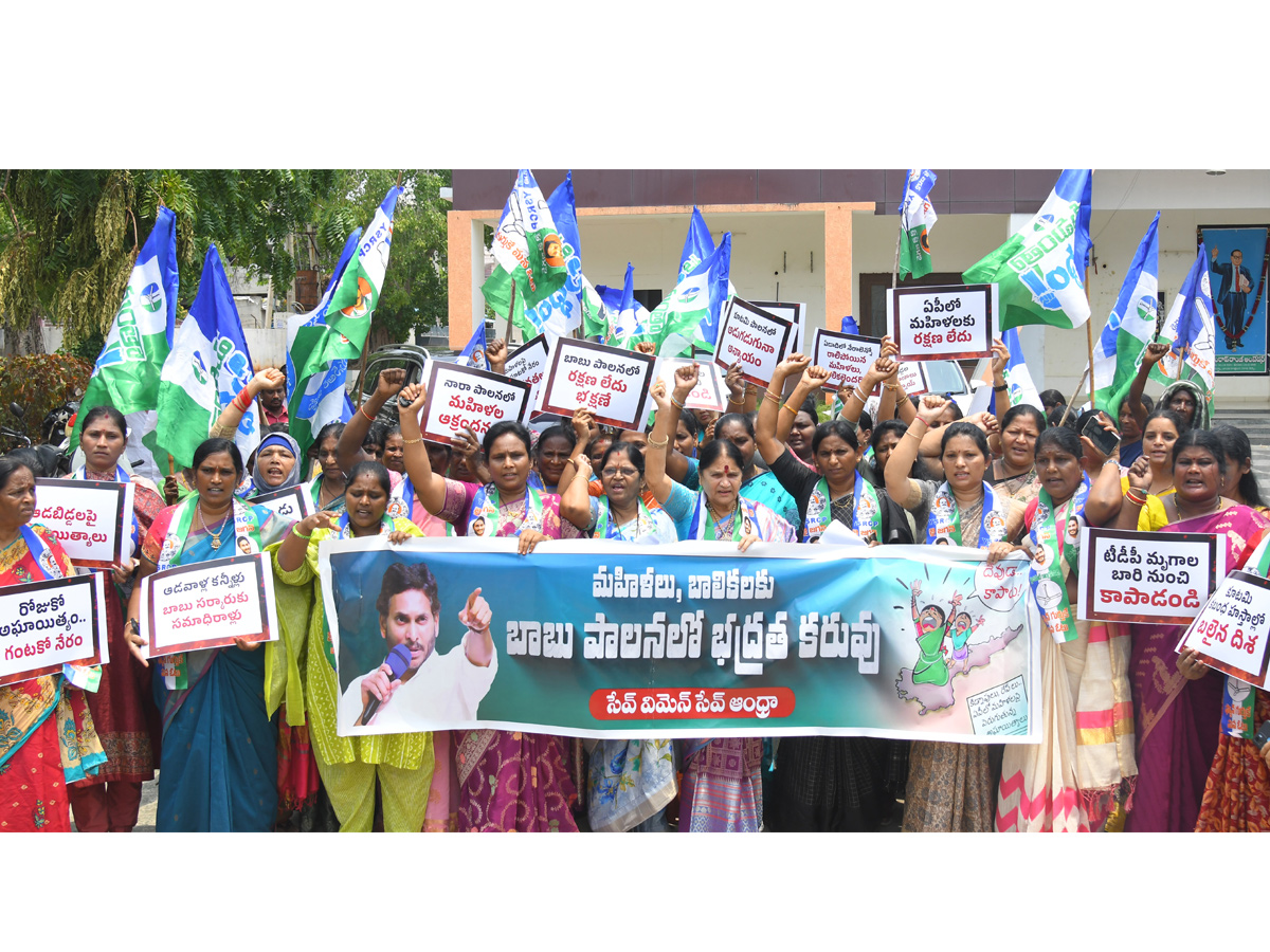 Women Protest Against CM Chandrababu Over Illegal Cases On YSRCP Leaders Photos22
